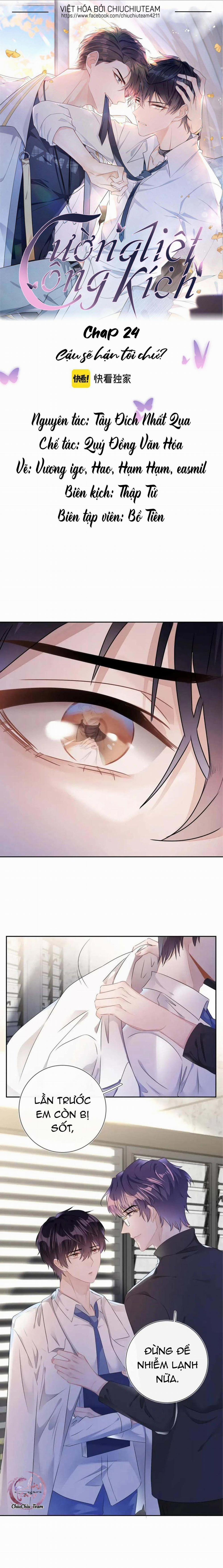 Cường Liệt Công Kích 24 trang 0