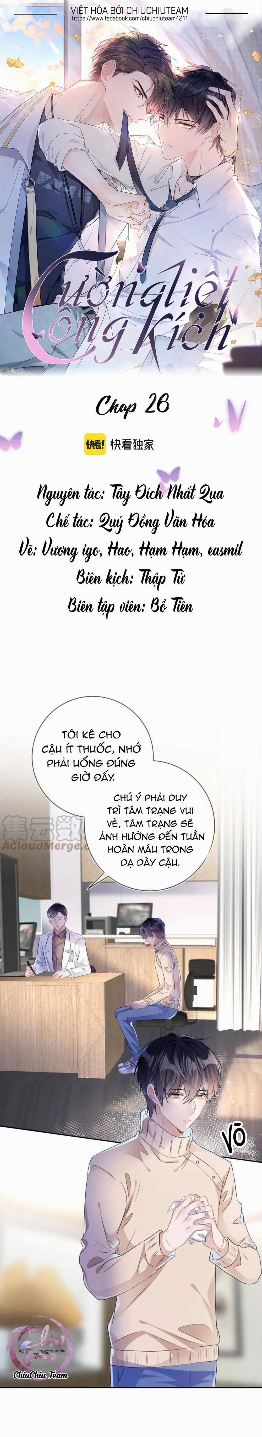 Cường Liệt Công Kích 26 trang 0