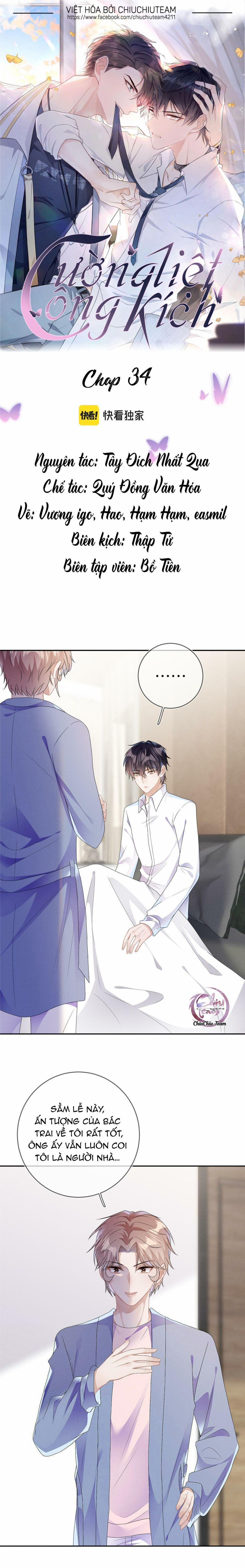 Cường Liệt Công Kích 34 trang 0