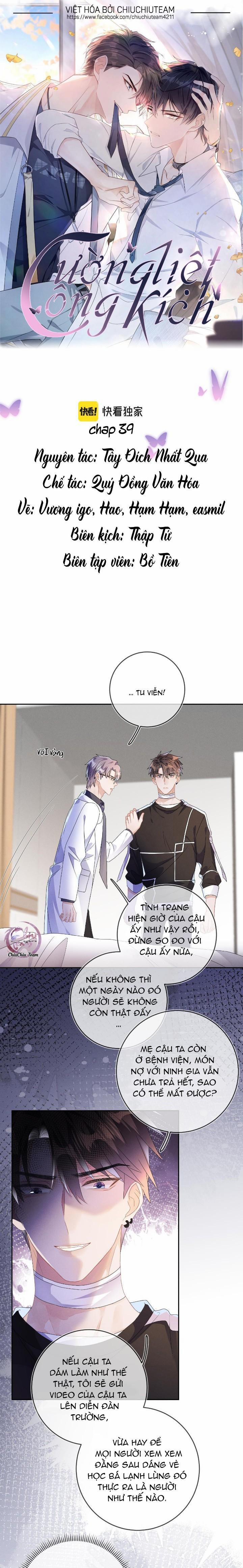 Cường Liệt Công Kích 39 trang 0