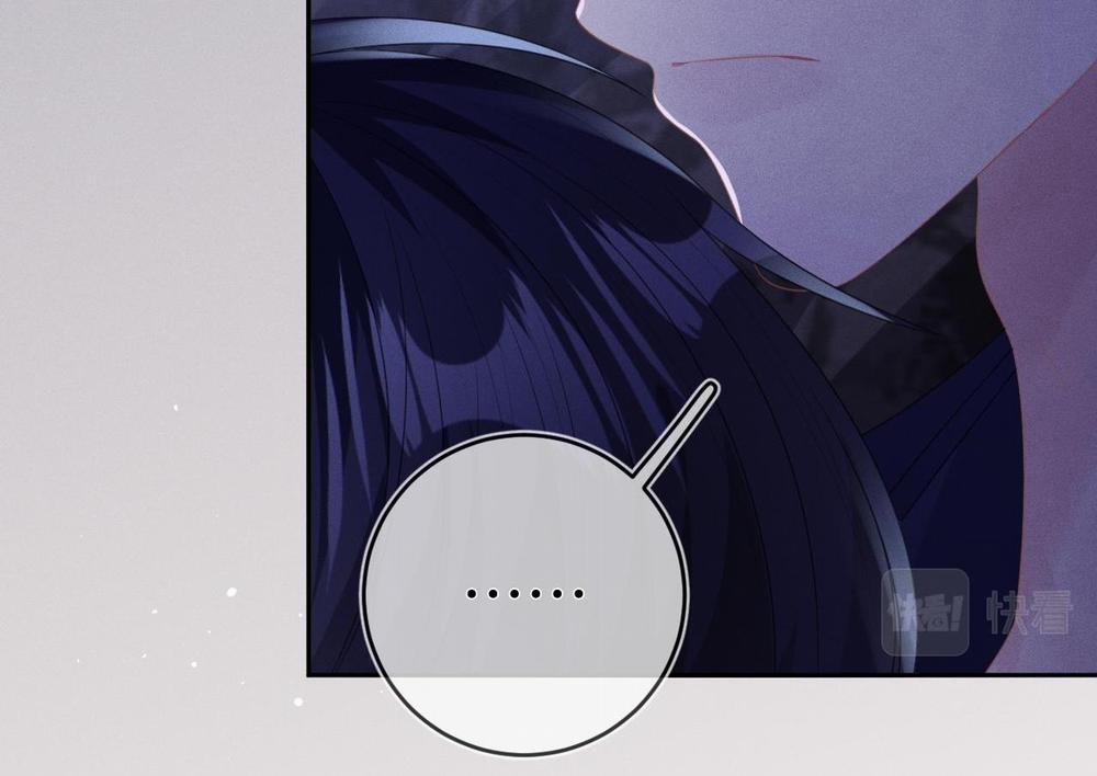 Cường Liệt Công Kích 59 trang 22