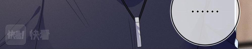 Cường Liệt Công Kích 59 trang 4