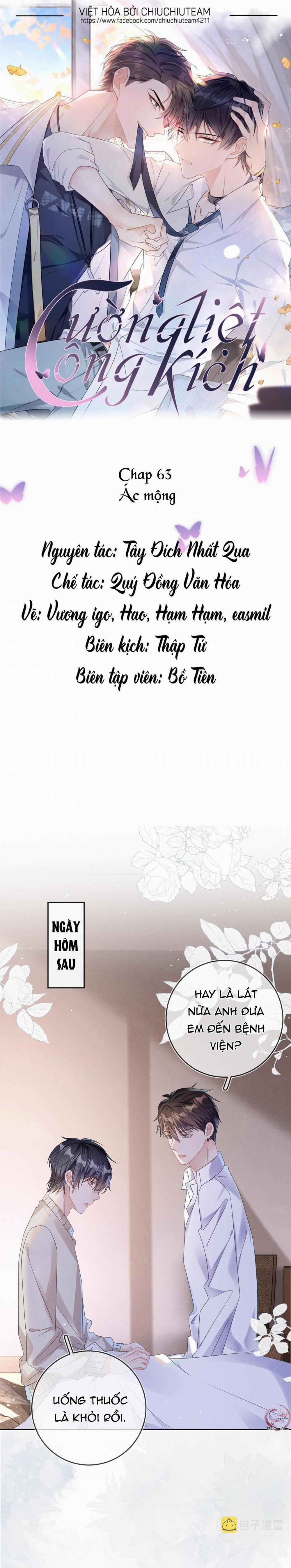 Cường Liệt Công Kích 63 trang 0