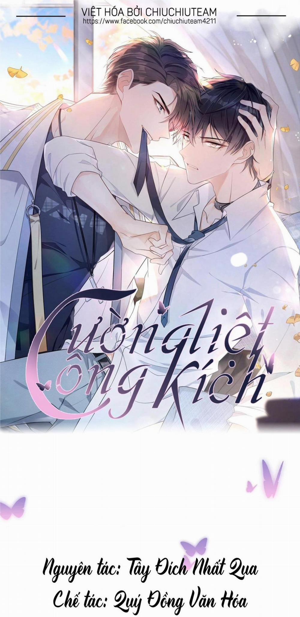 Cường Liệt Công Kích 89 trang 0