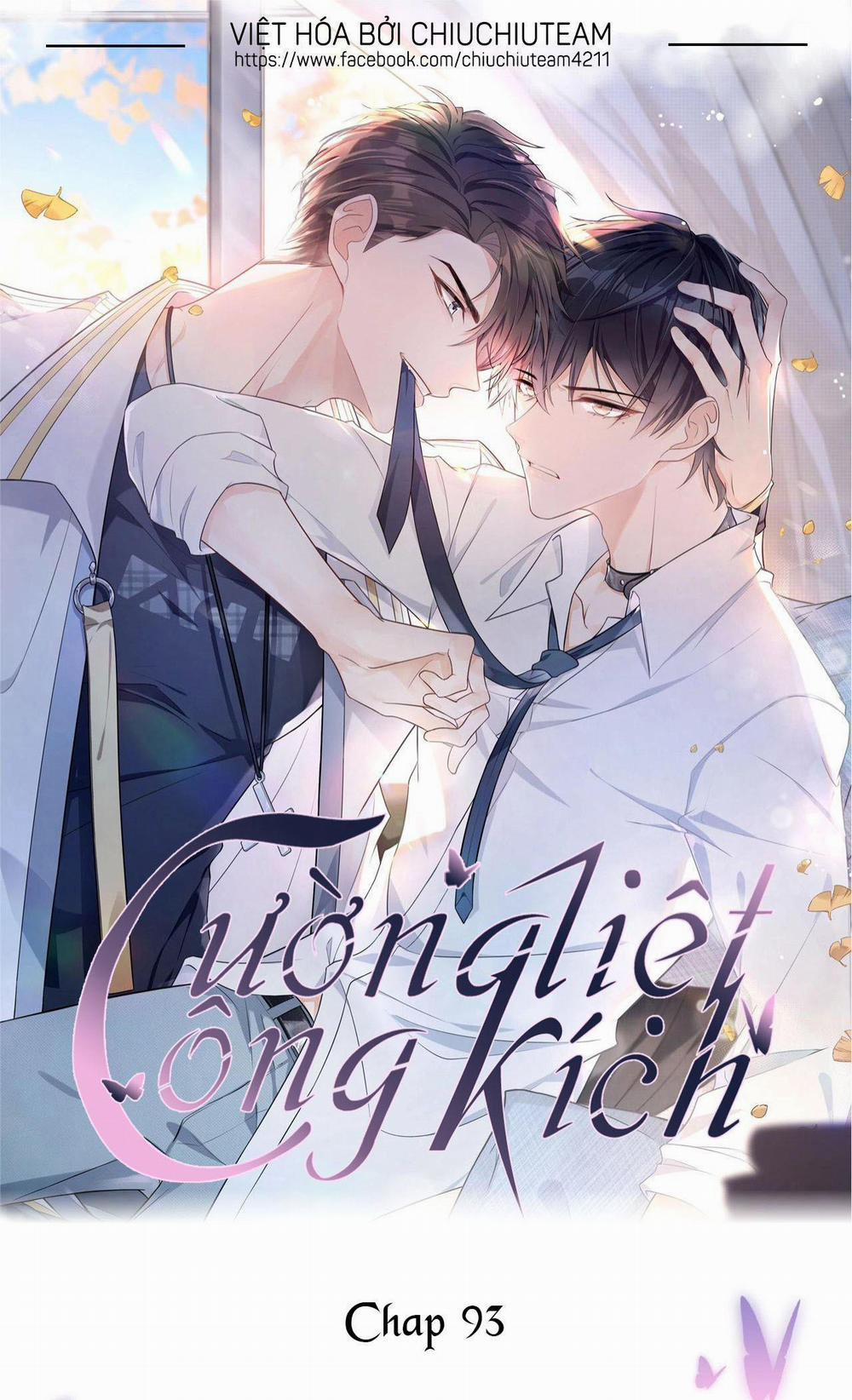 Cường Liệt Công Kích 93 trang 0