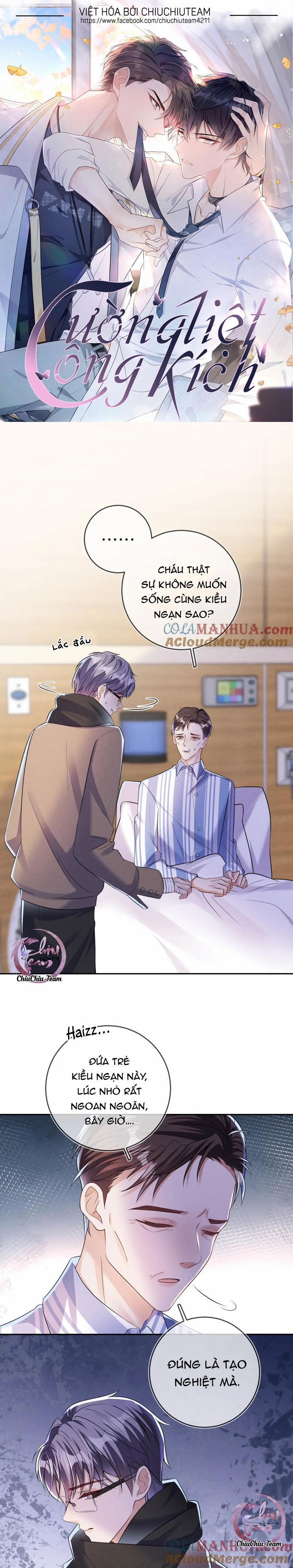 Cường Liệt Công Kích 96 trang 0