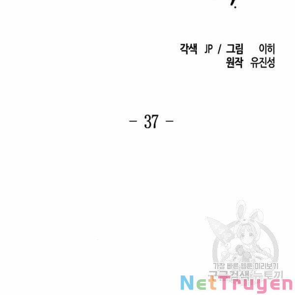 Cuồng Ma Hồi Quy 37 trang 21