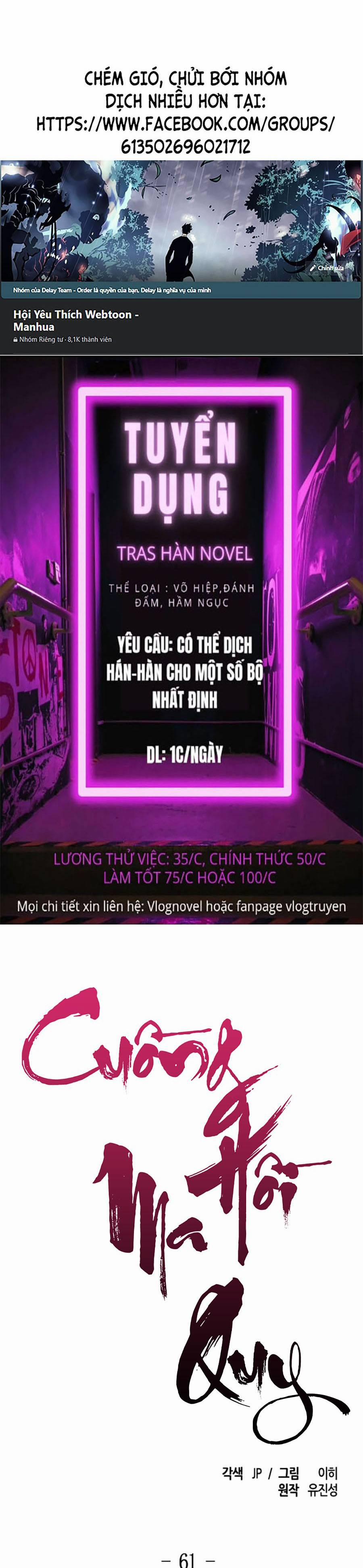 Cuồng Ma Hồi Quy 61 trang 0