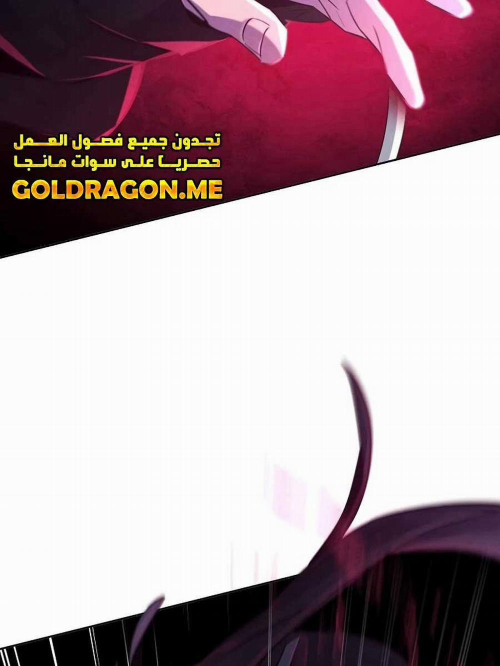 Cuồng Ma Tái Thế 100 trang 15