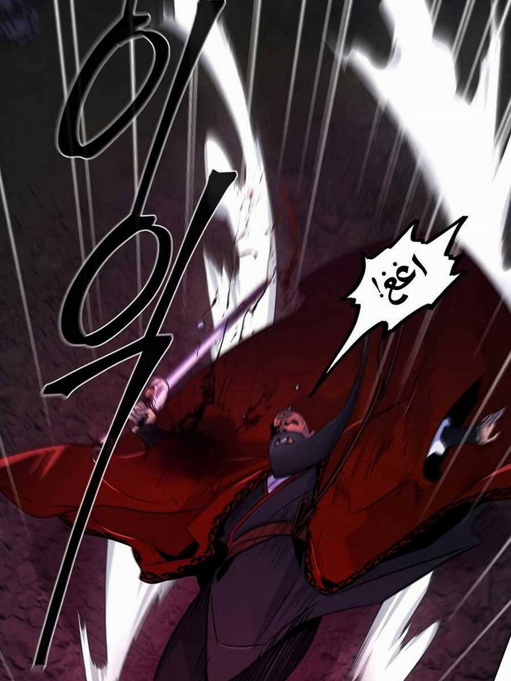 Cuồng Ma Tái Thế 100 trang 28