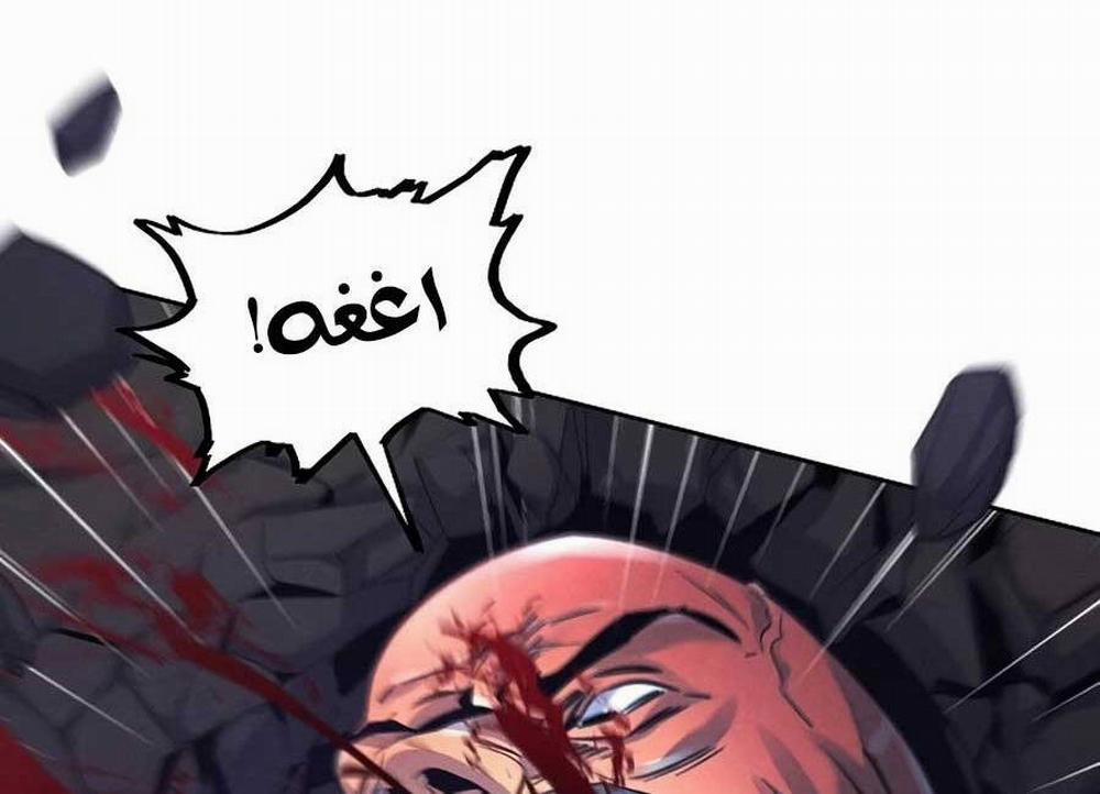 Cuồng Ma Tái Thế 100 trang 33