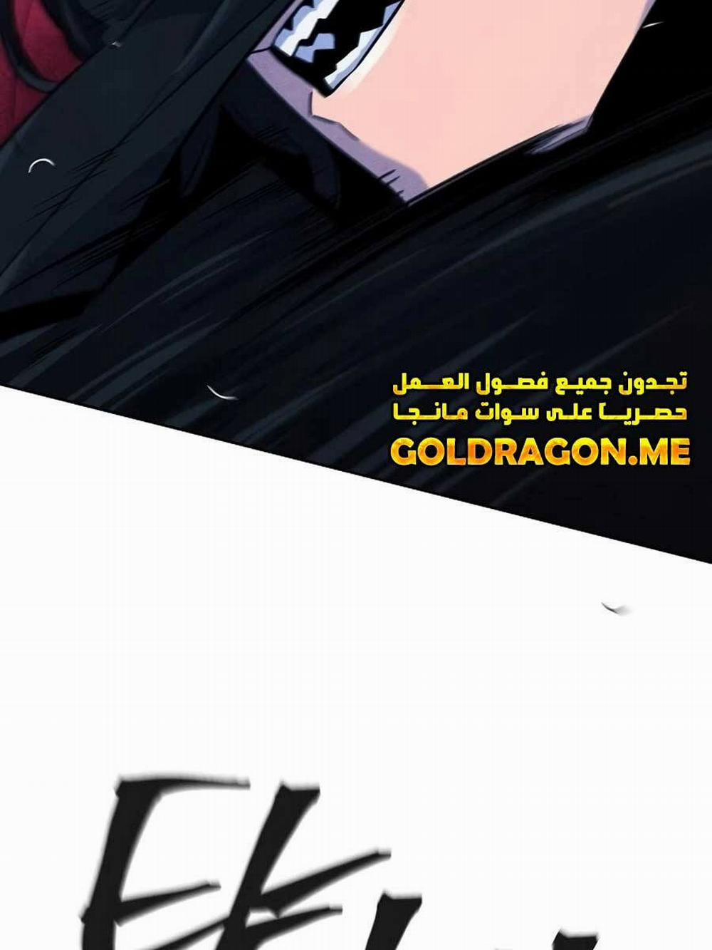 Cuồng Ma Tái Thế 100 trang 4