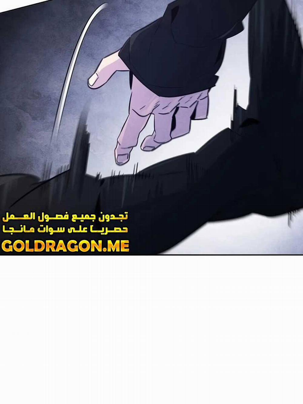 Cuồng Ma Tái Thế 100 trang 40