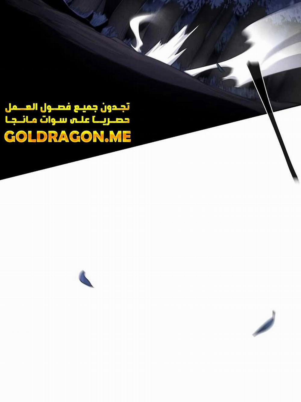 Cuồng Ma Tái Thế 100 trang 77