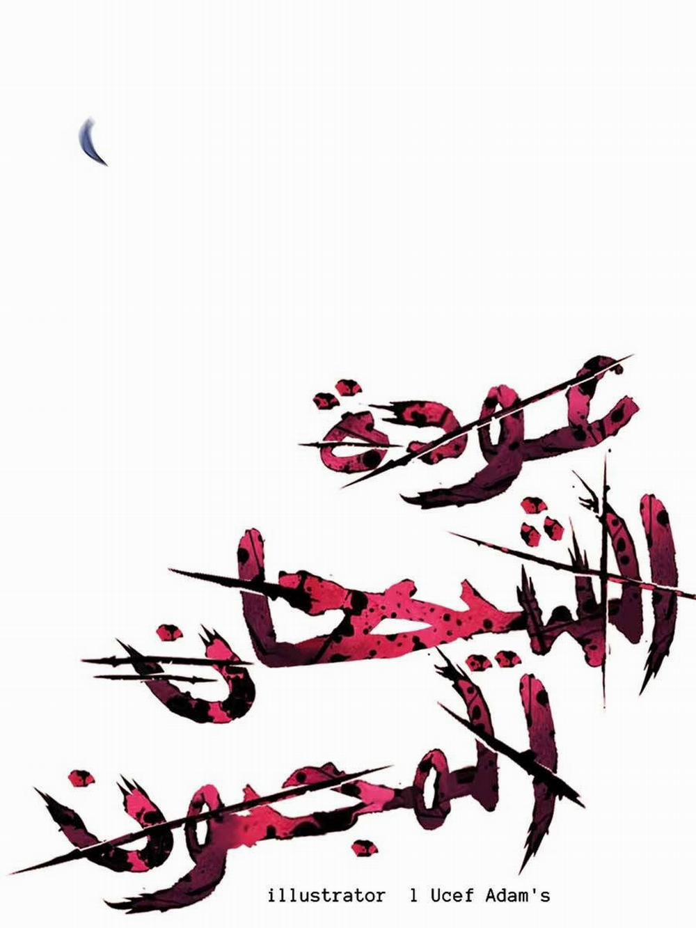 Cuồng Ma Tái Thế 100 trang 78