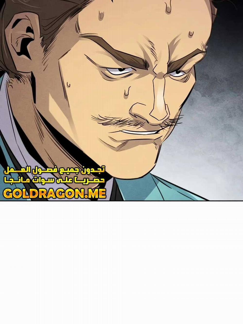 Cuồng Ma Tái Thế 100 trang 89