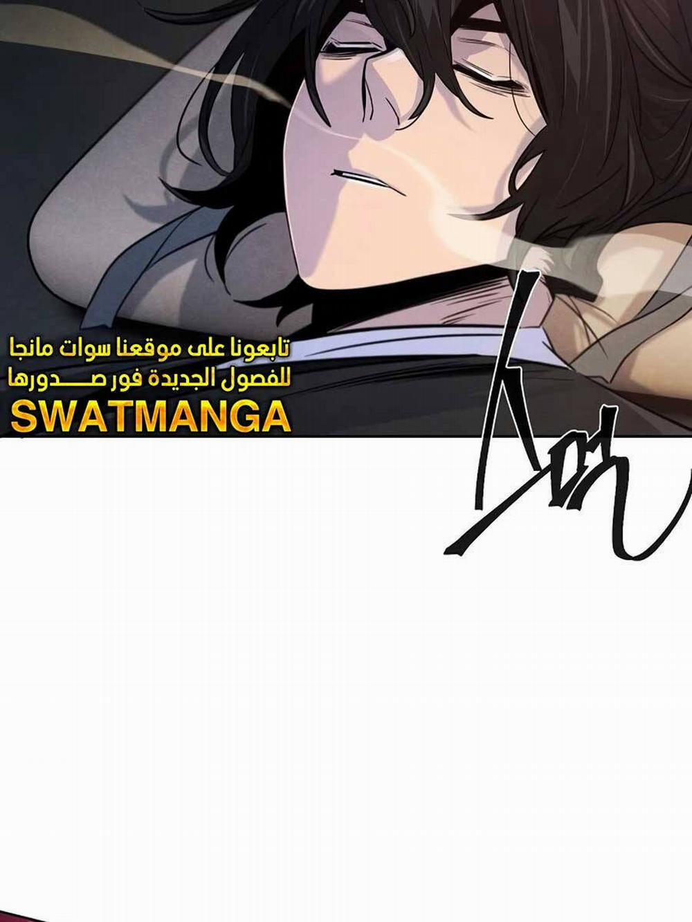 Cuồng Ma Tái Thế 101 trang 3