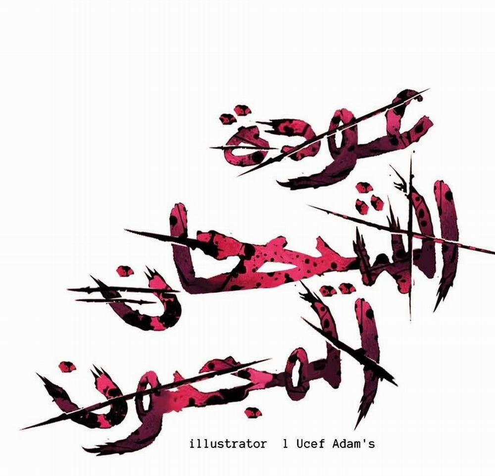 Cuồng Ma Tái Thế 101 trang 99