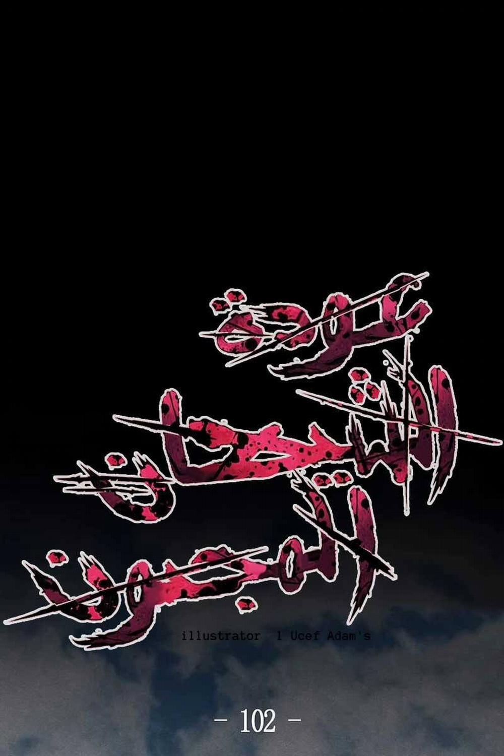 Cuồng Ma Tái Thế 102 trang 56