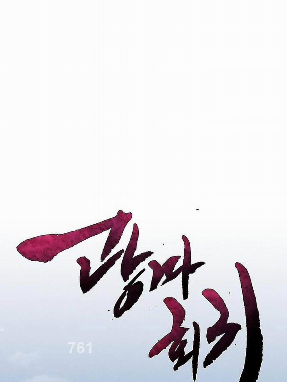 Cuồng Ma Tái Thế 104 trang 0