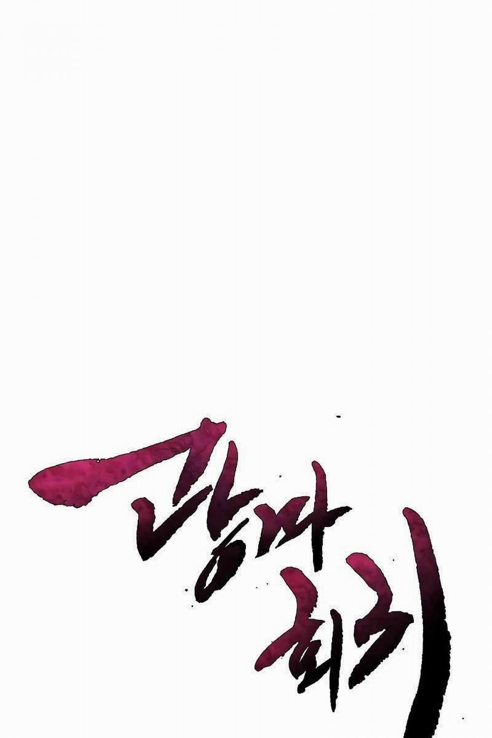 Cuồng Ma Tái Thế 106 trang 0