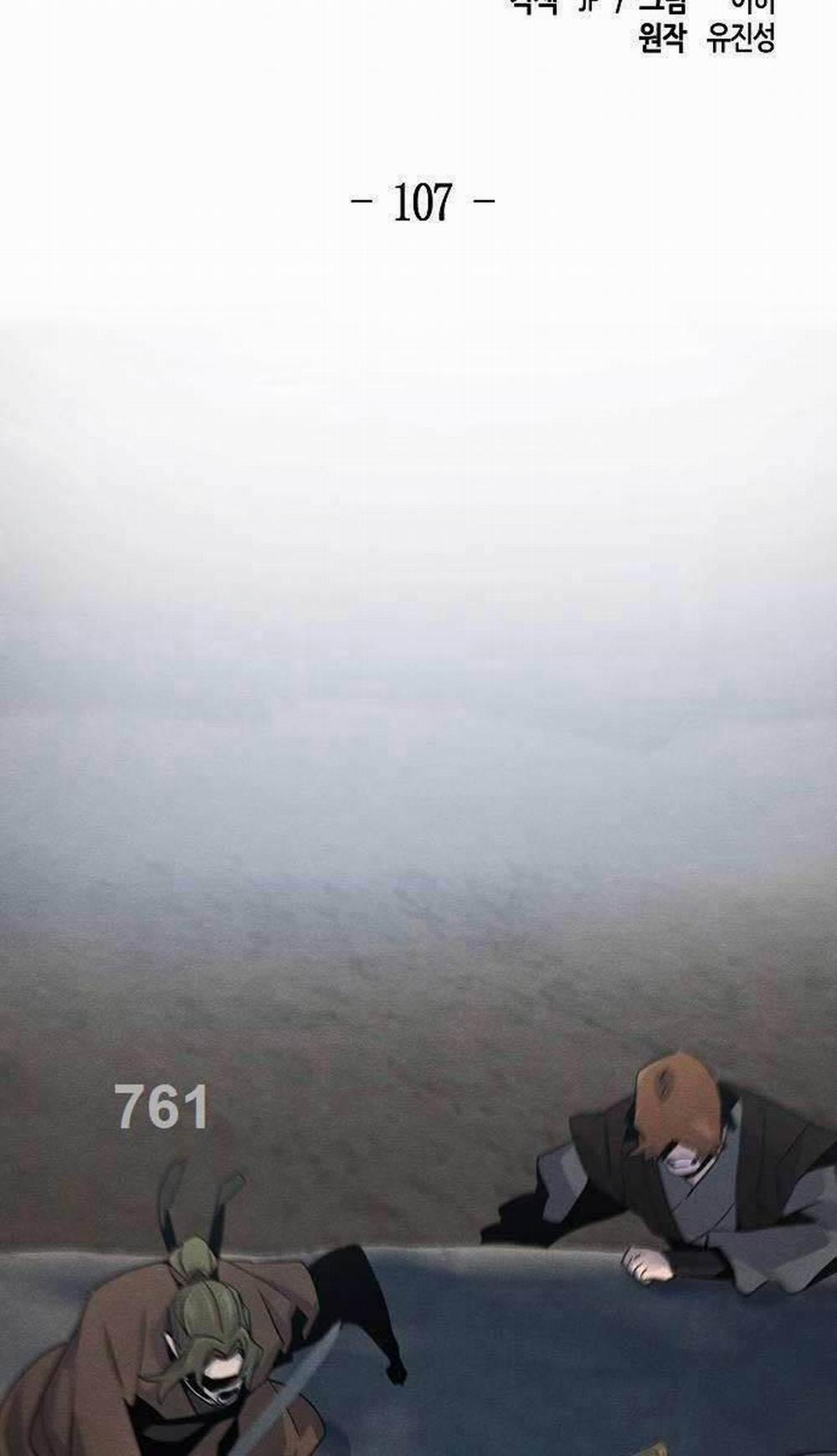 Cuồng Ma Tái Thế 107 trang 1