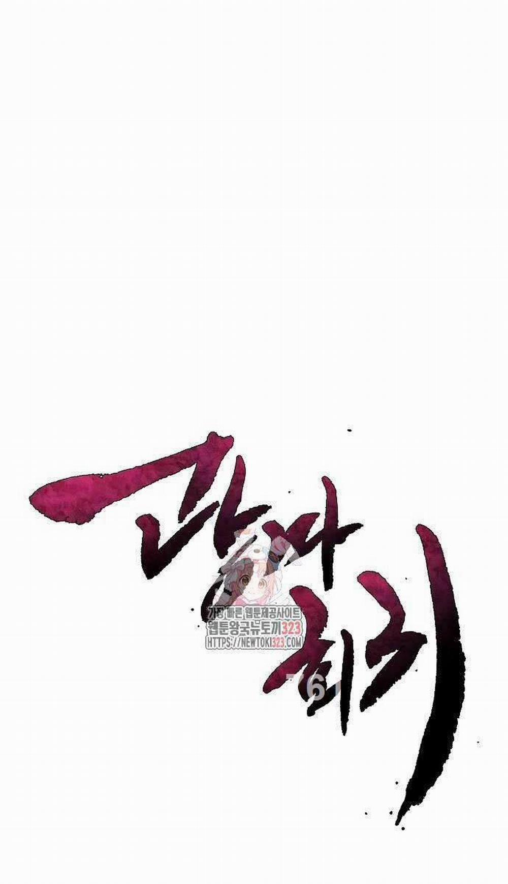 Cuồng Ma Tái Thế 108 trang 0