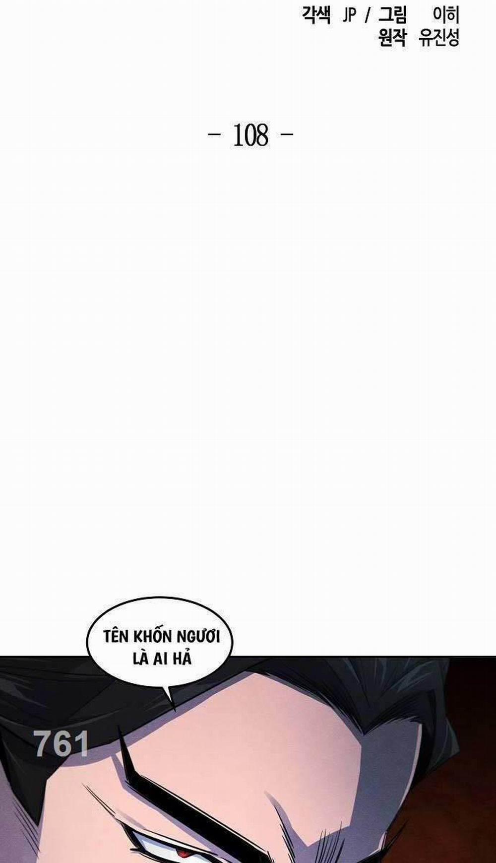 Cuồng Ma Tái Thế 108 trang 1