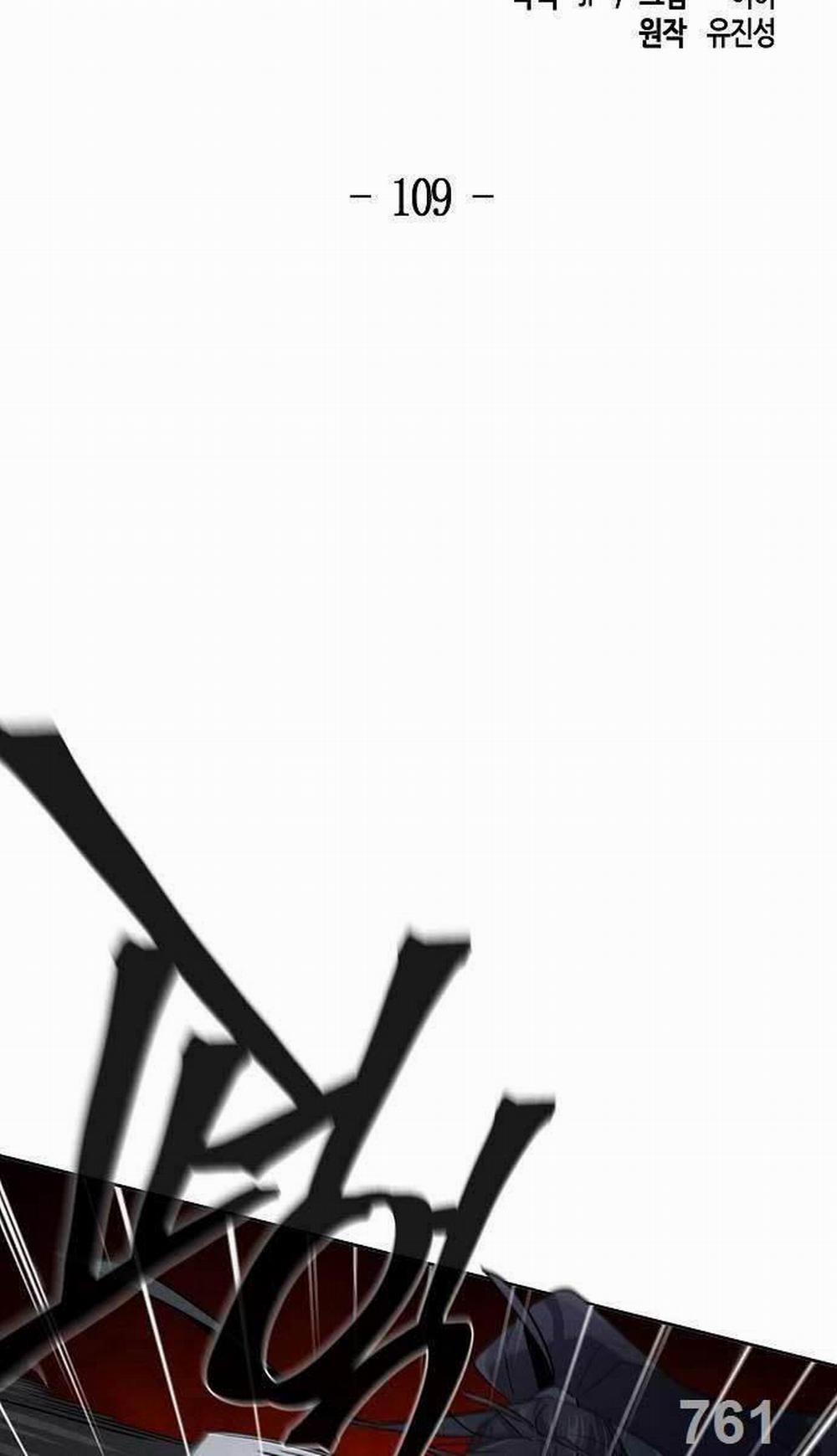 Cuồng Ma Tái Thế 109 trang 1