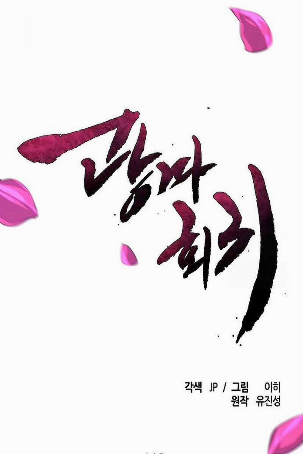 Cuồng Ma Tái Thế 112 trang 29