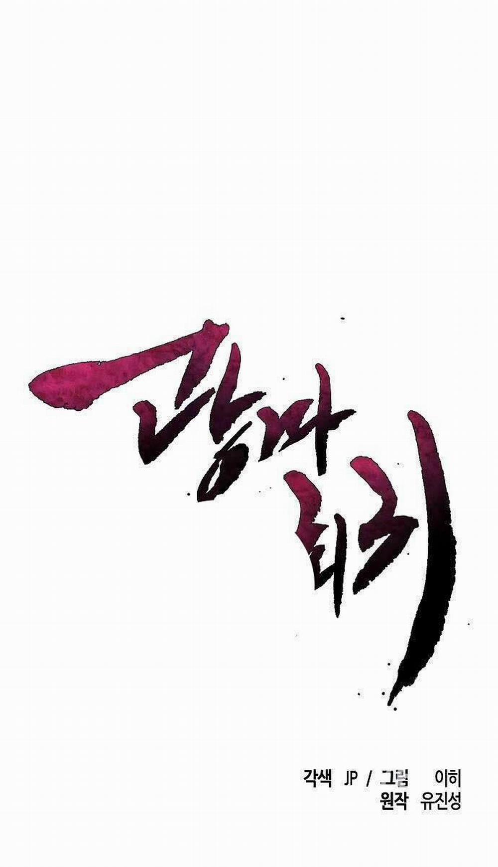 Cuồng Ma Tái Thế 113 trang 0