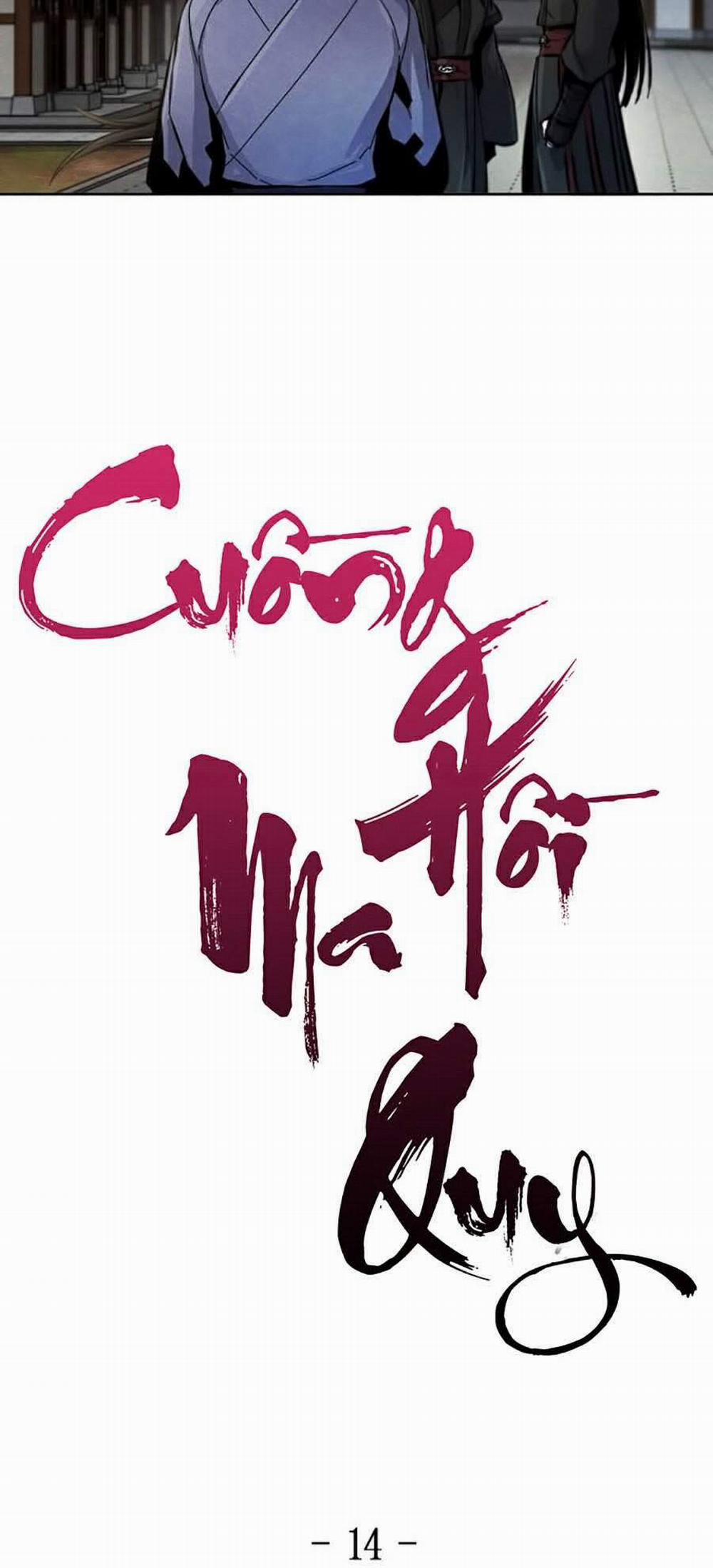 Cuồng Ma Tái Thế 14 trang 12