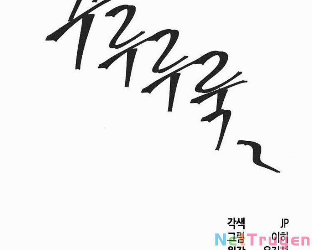 Cuồng Ma Tái Thế 27 trang 231