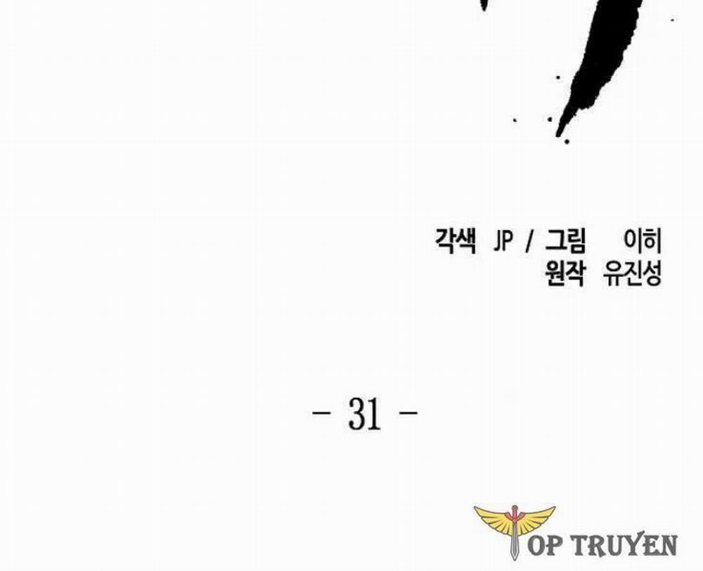 Cuồng Ma Tái Thế 31 trang 1