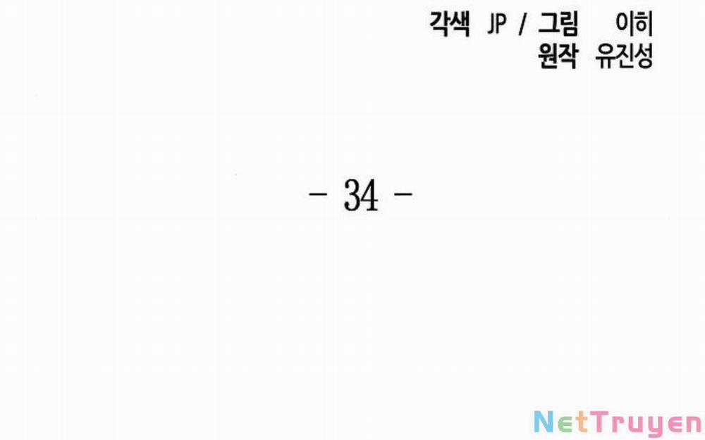 Cuồng Ma Tái Thế 34 trang 39