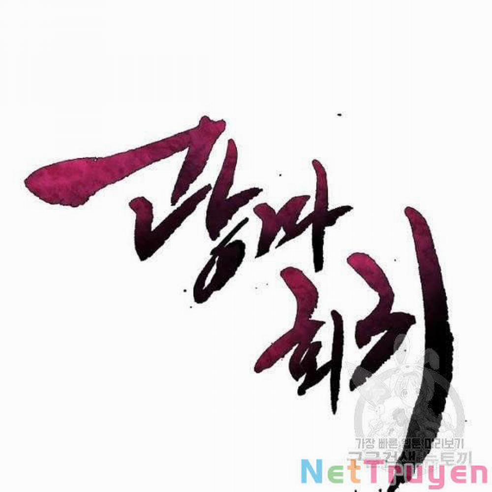 Cuồng Ma Tái Thế 37 trang 20