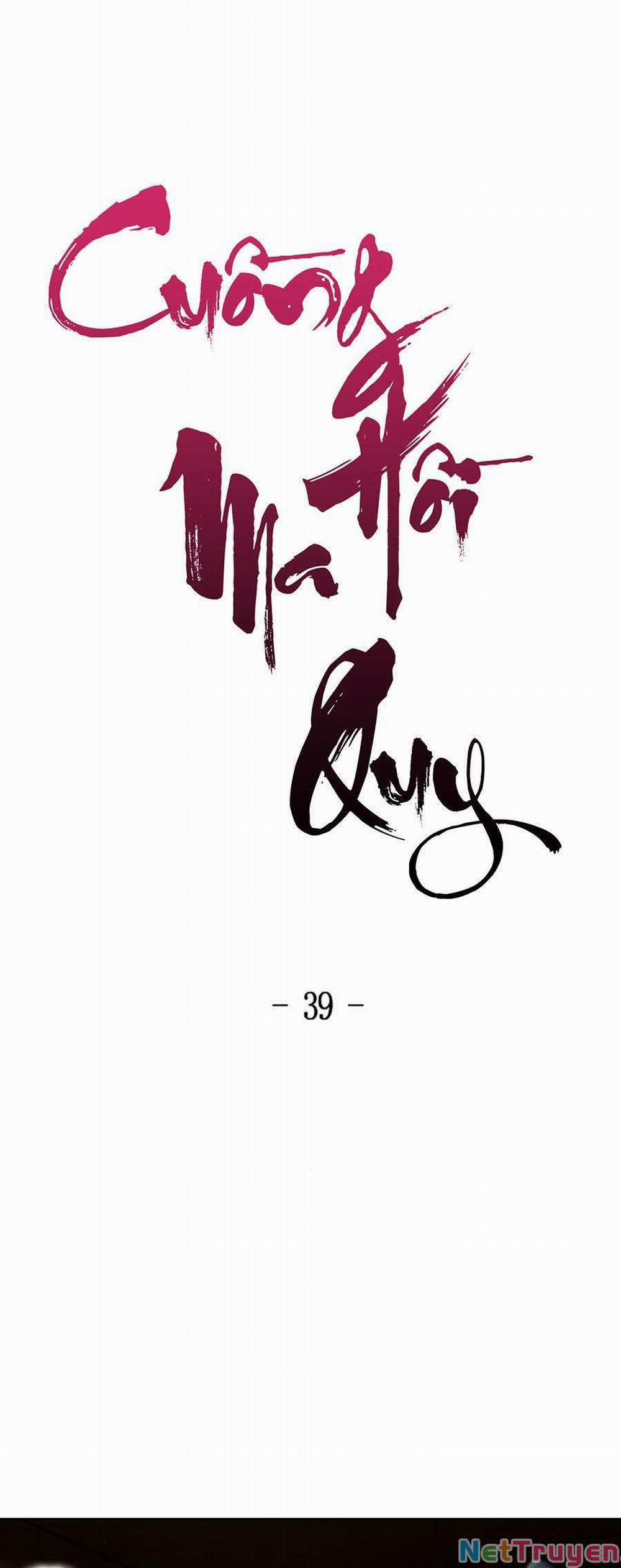 Cuồng Ma Tái Thế 39 trang 20