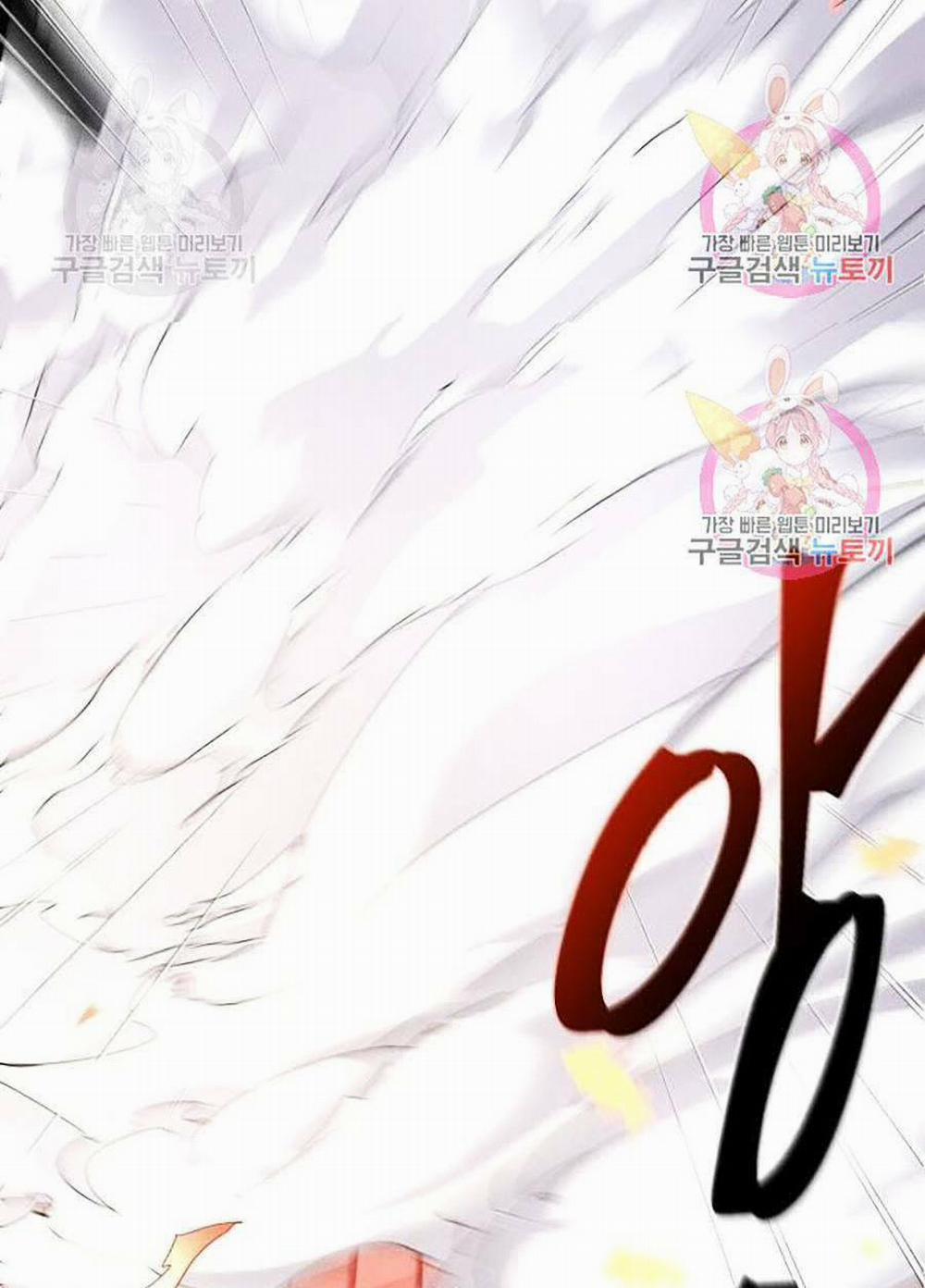 Cuồng Ma Tái Thế 49 trang 112