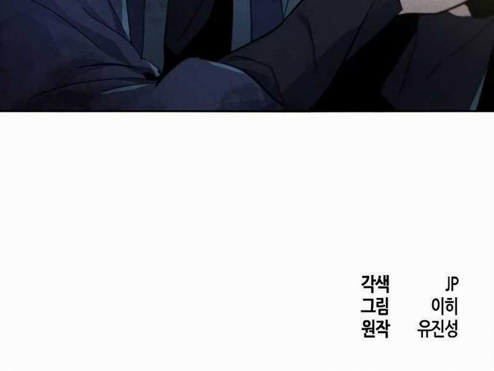 Cuồng Ma Tái Thế 57 trang 234