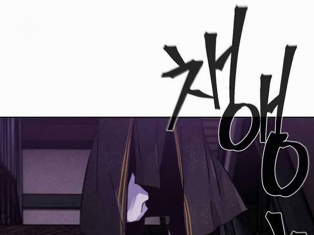 Cuồng Ma Tái Thế 57 trang 5