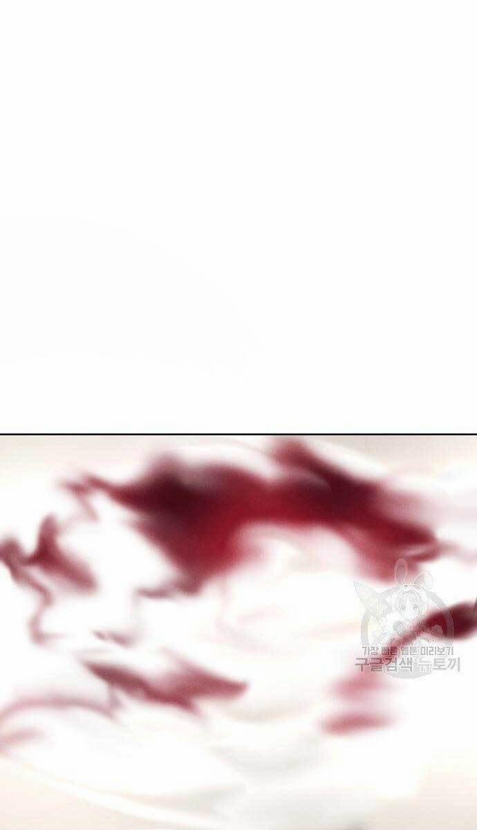 Cuồng Ma Tái Thế 61 trang 72