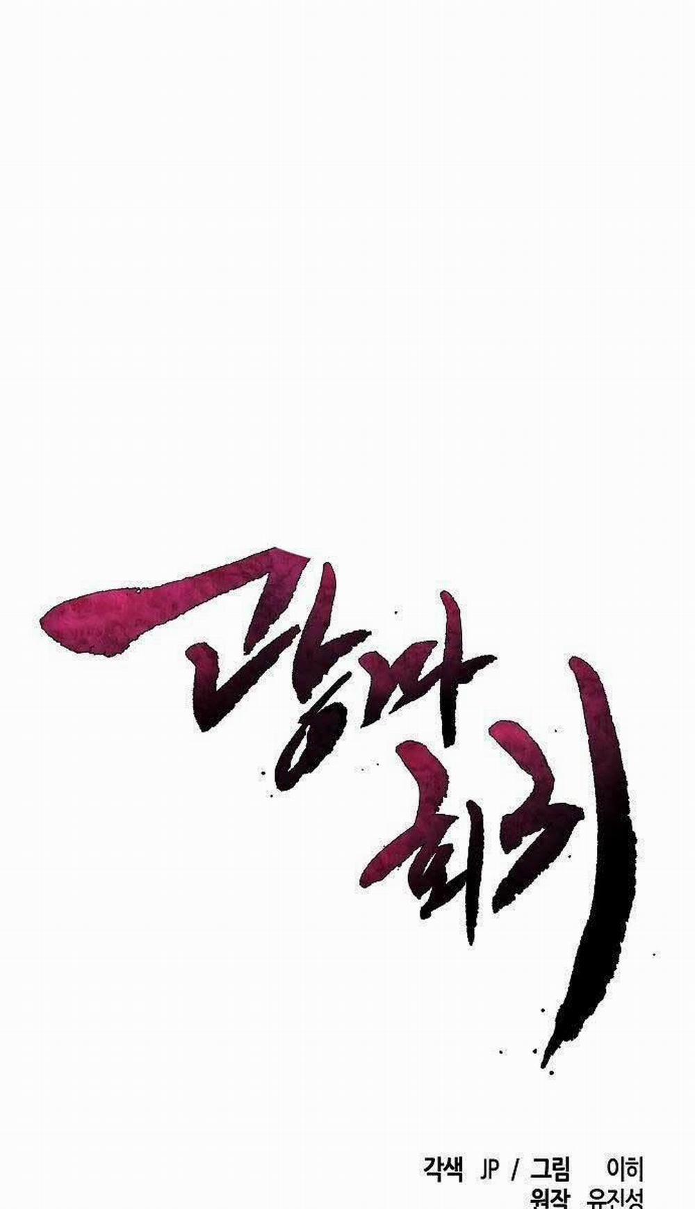 Cuồng Ma Tái Thế 62 trang 0