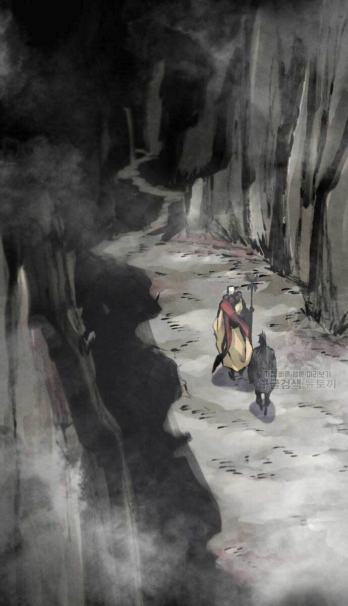 Cuồng Ma Tái Thế 63 trang 2