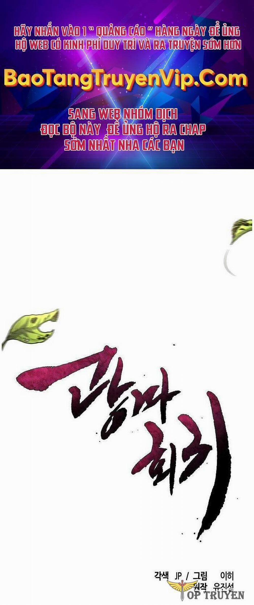 Cuồng Ma Tái Thế 64 trang 0