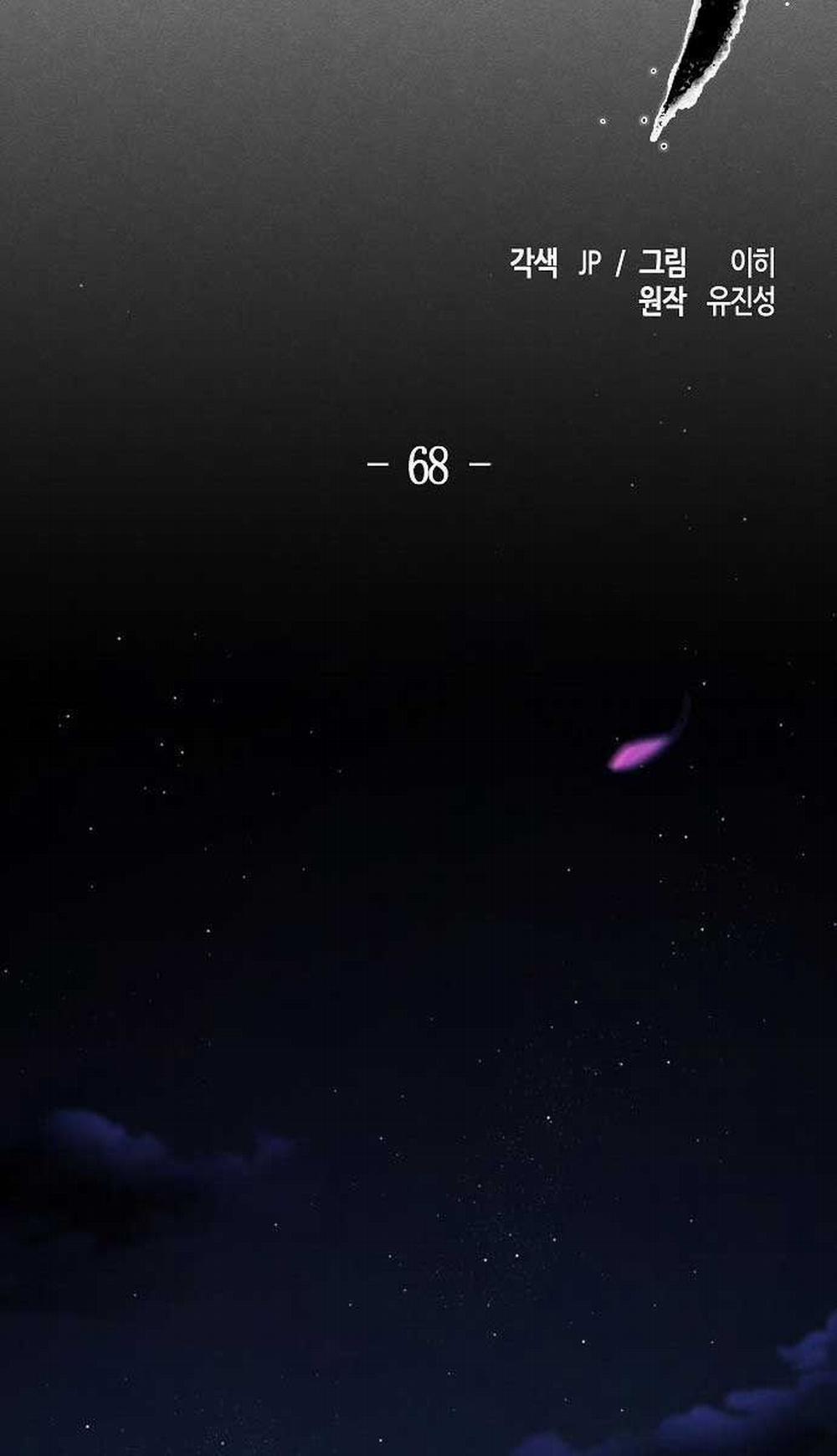 Cuồng Ma Tái Thế 68 trang 31