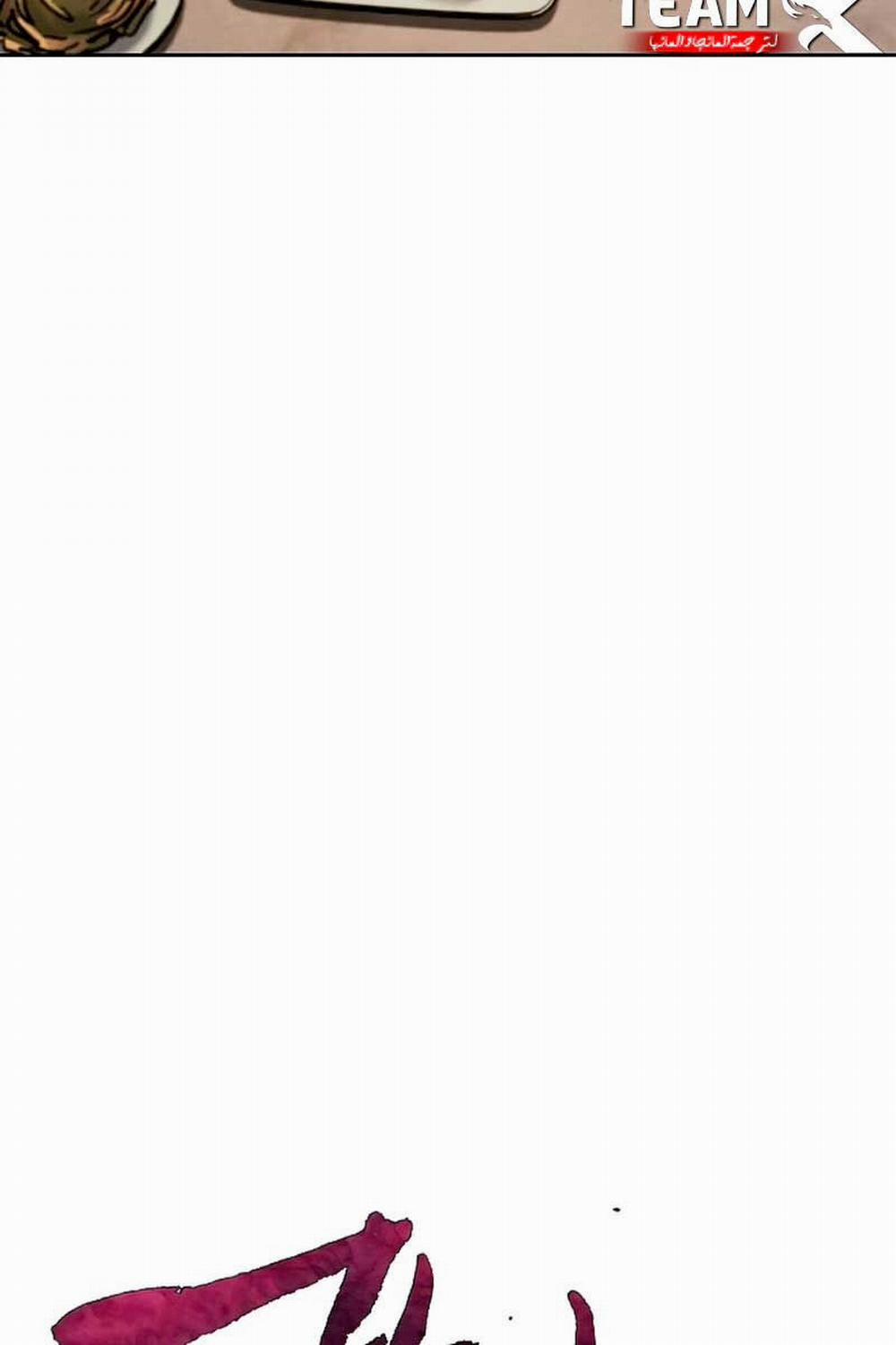 Cuồng Ma Tái Thế 69 trang 61