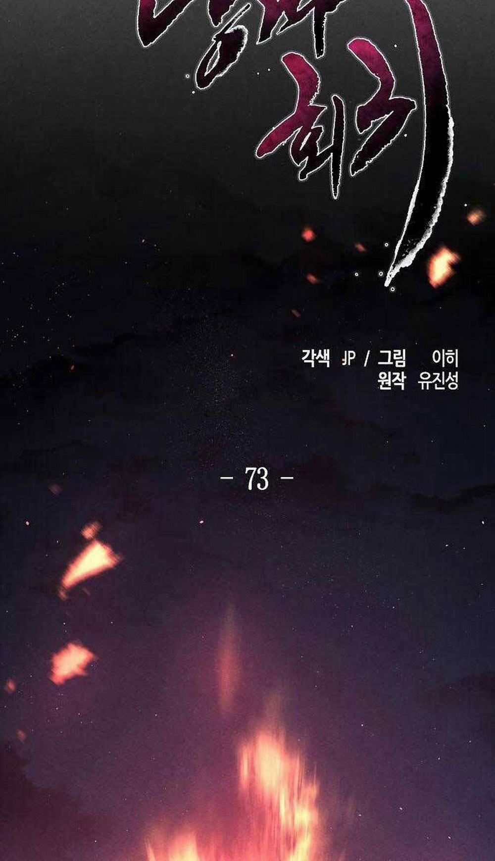 Cuồng Ma Tái Thế 73 trang 77