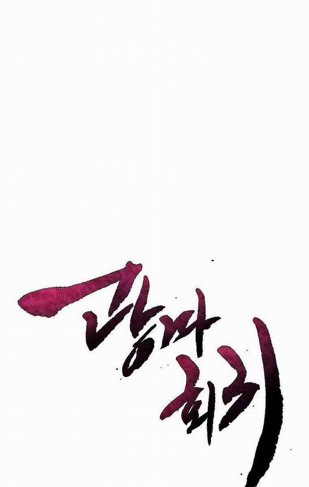 Cuồng Ma Tái Thế 75 trang 0