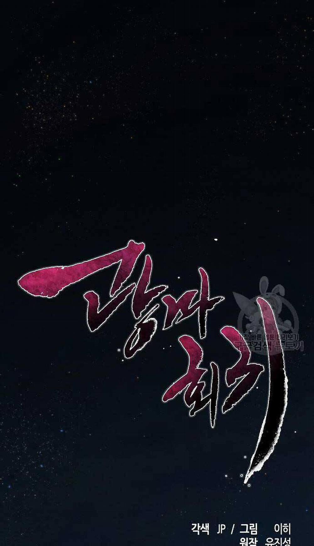 Cuồng Ma Tái Thế 76 trang 0