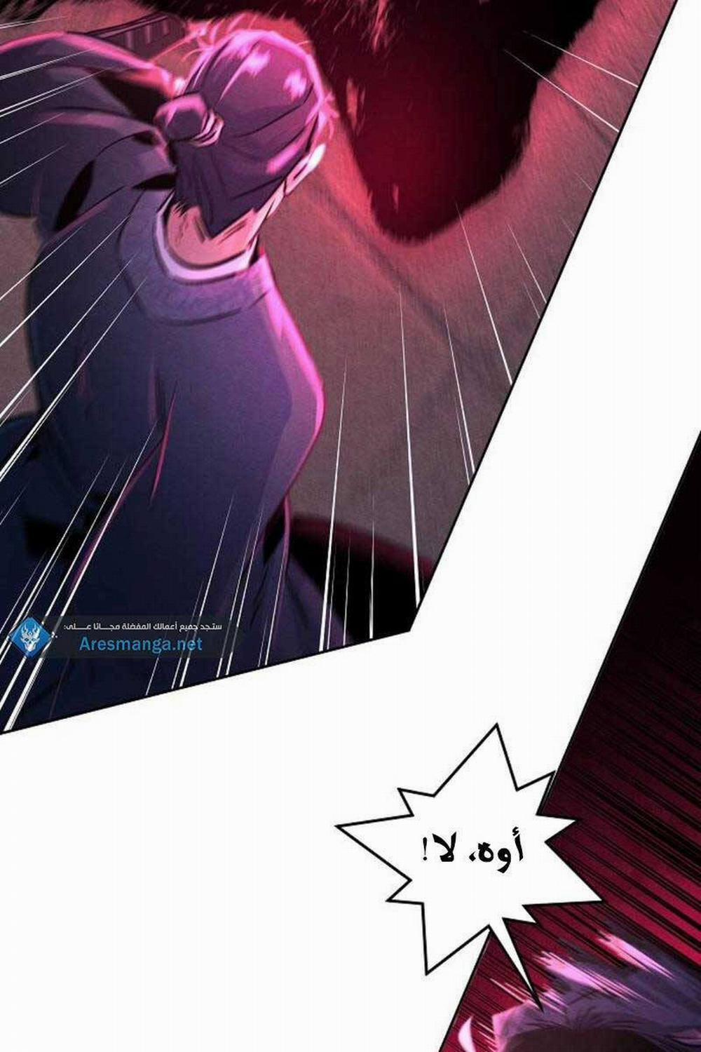 Cuồng Ma Tái Thế 79 trang 40